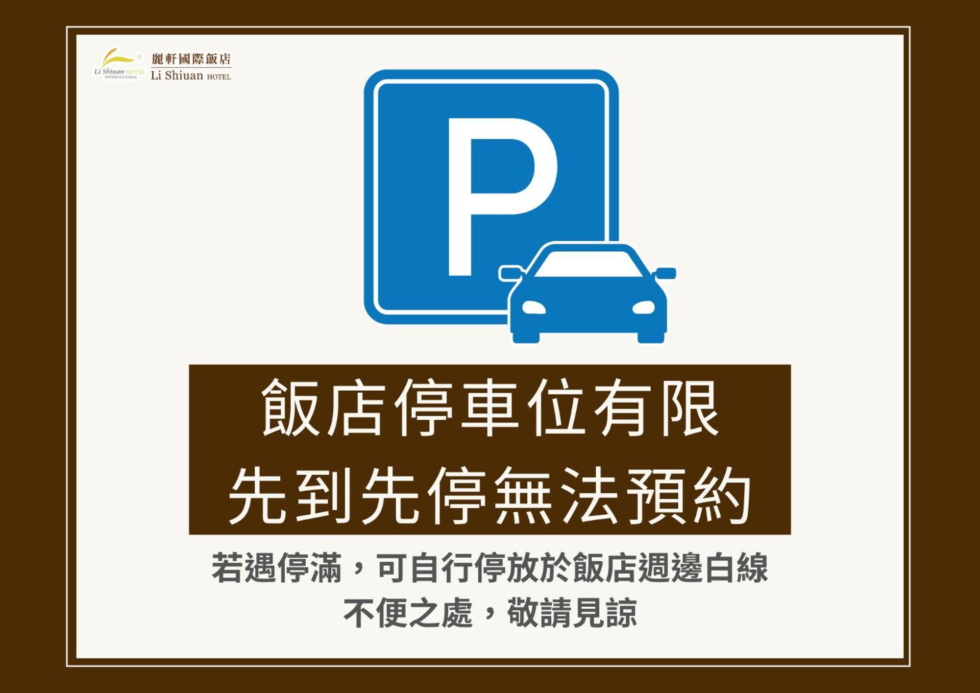 Lishiuan Hotel Hualien City Exterior photo